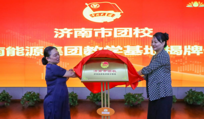 ��������У������Դ���Ž�ѧ���ؽ��ƽ���