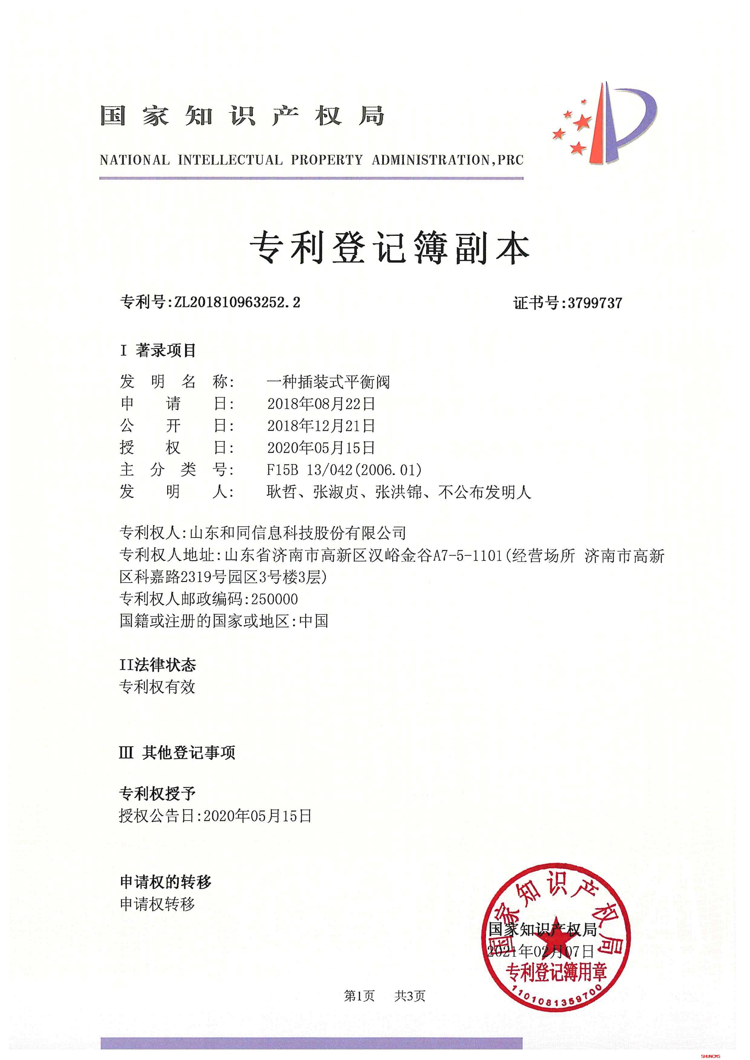 97622��������Ʒ��(�й���)-�ٷ���վ