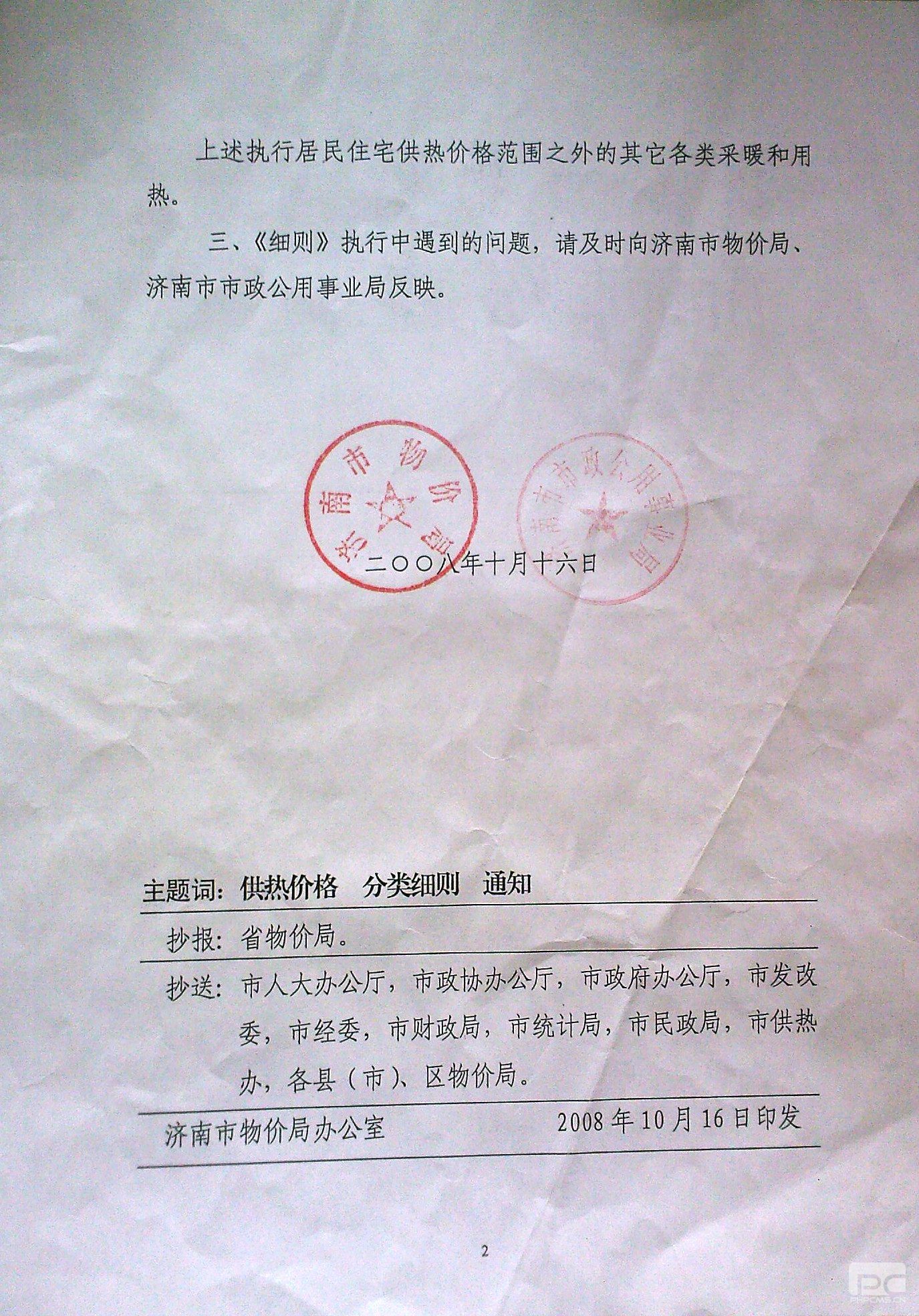 97622��������Ʒ��(�й���)-�ٷ���վ