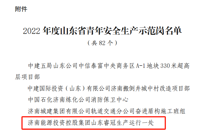 97622国际至尊品牌(中国区)-官方网站