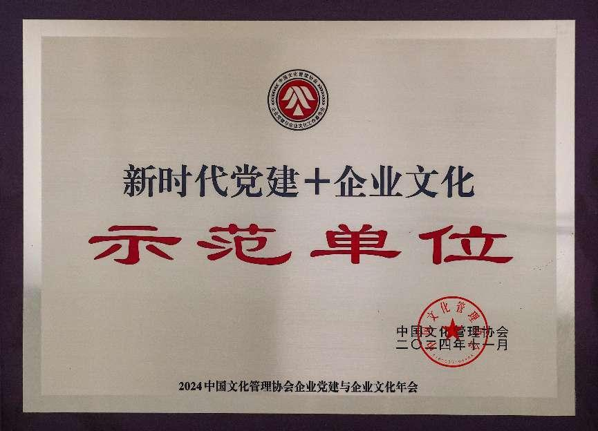 97622国际至尊品牌(中国区)-官方网站