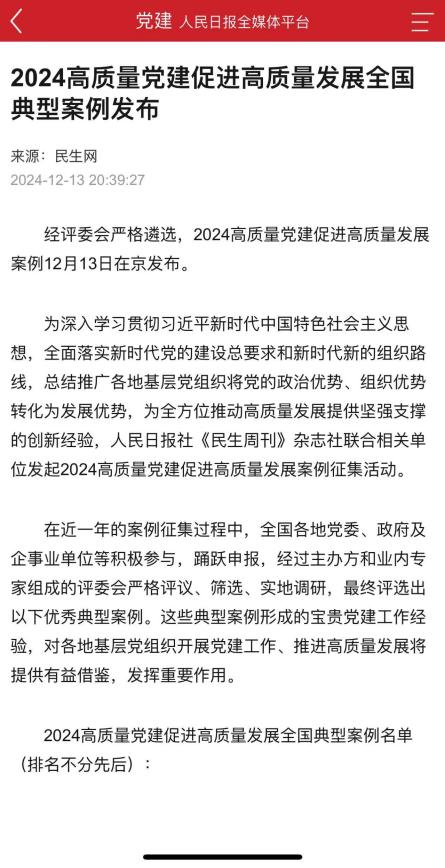 97622国际至尊品牌(中国区)-官方网站