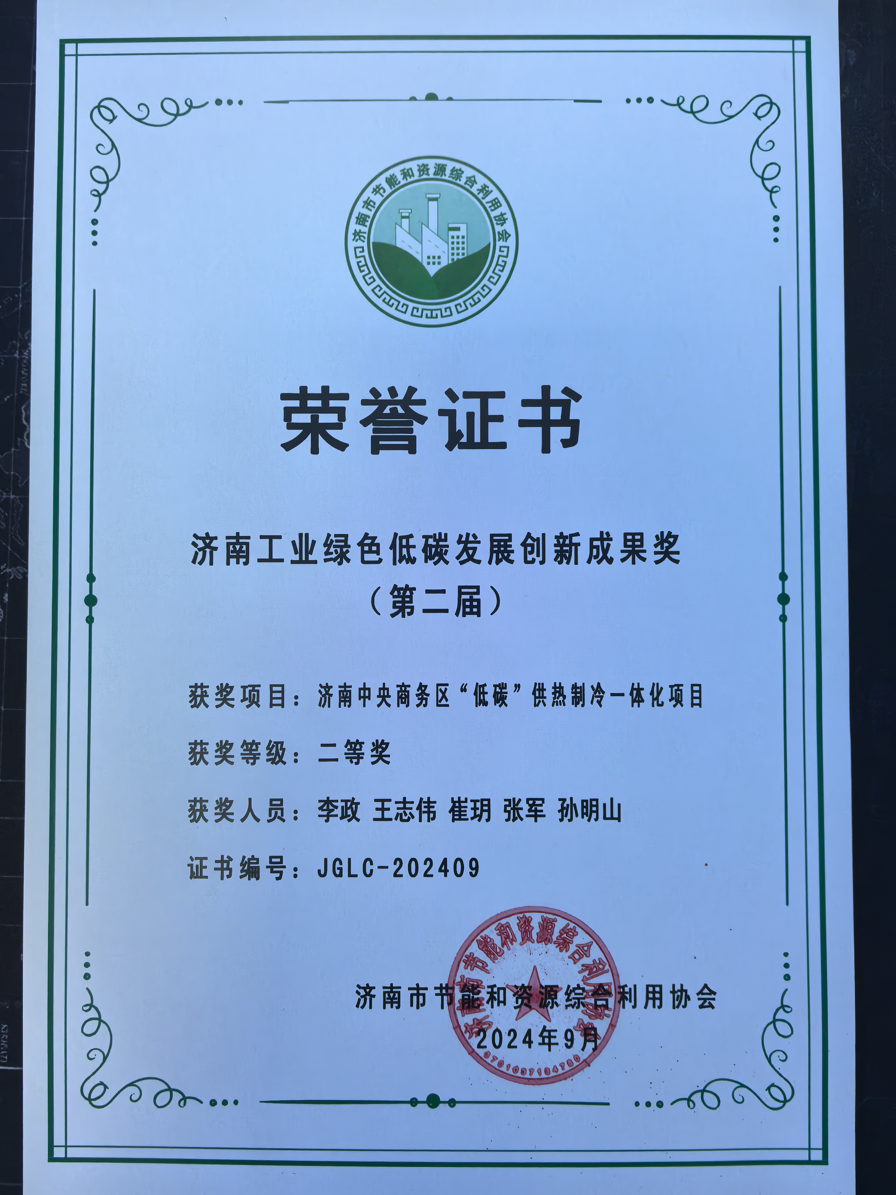 97622国际至尊品牌(中国区)-官方网站